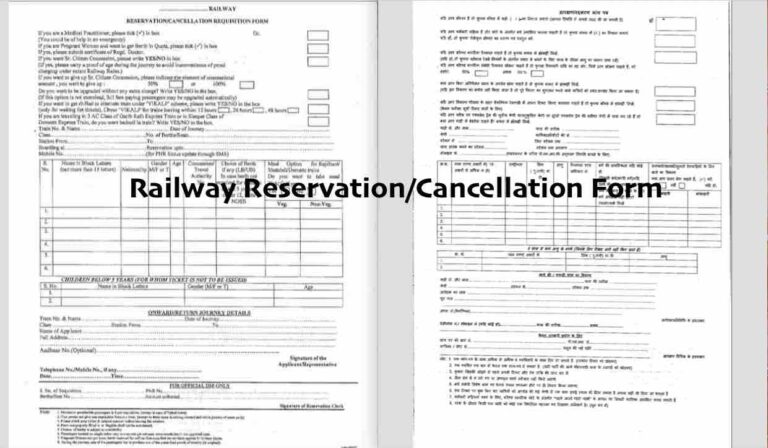 Railway Reservation Application Form PDF - PunePlasma