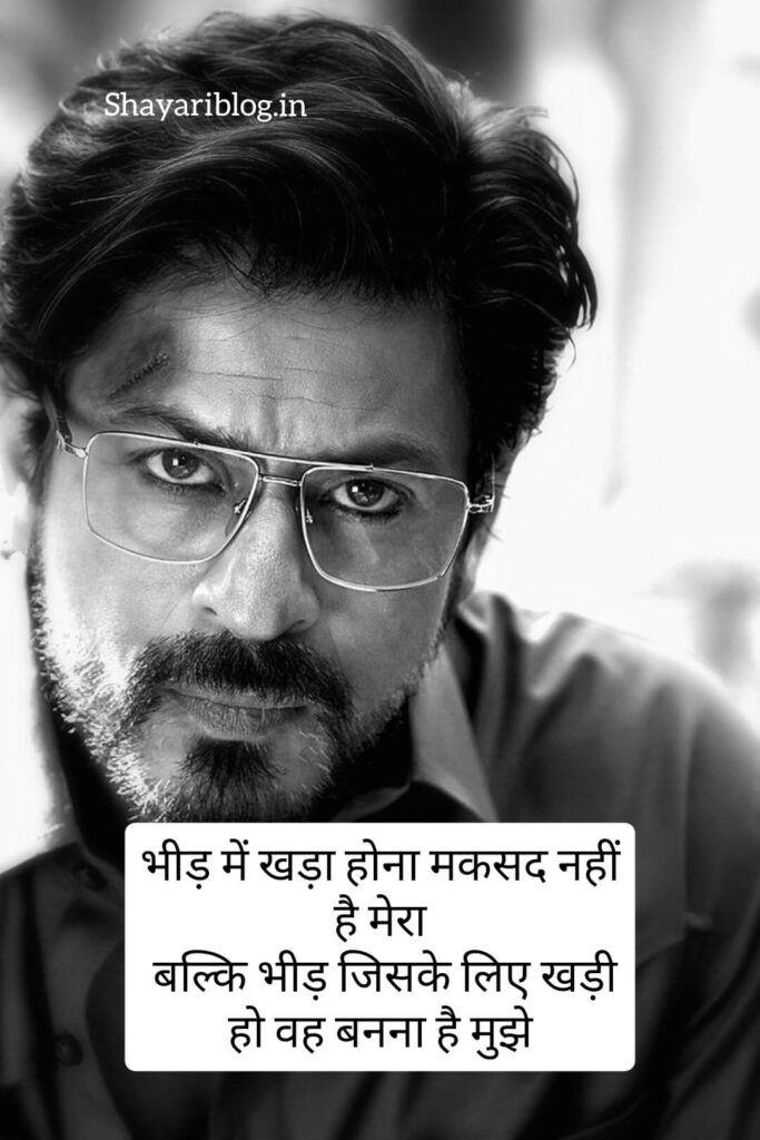 Attitude-Captions-for-Instagram-in-Hindi-for-boy-girl