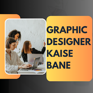 Graphic Designing In Hindi | Courses & Fees | Job Salary | FAQs