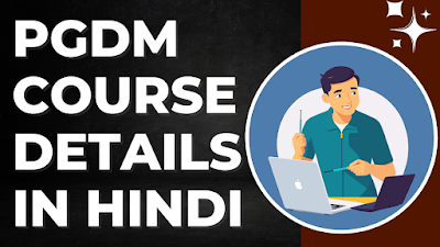 PGDM COURSE DETAILS IN HINDI | ELIGIBILITY & FEES | JOBS & SALARY | 2023