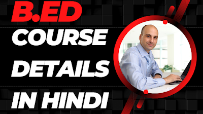 B.ED COURSE IN HINDI | ELIGIBILITY & SYLLABUS | FEES & SALARY | 2023