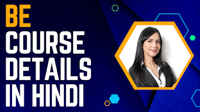 BE COURSE IN HINDI | ELIGIBILITY & DURATION | FEES & SALARY | 2023