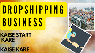 WHAT IS DROPSHIPPING BUSINESS IN HINDI | KAISE KARE | IDEAS | FAQS | 2023