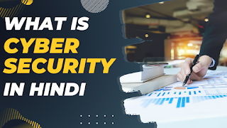 What Is Cyber Security In Hindi | Cyber Security Course | Job & Salary | FAQs | 2023