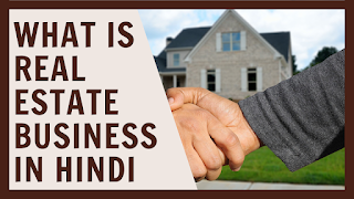 REAL ESTATE BUSINESS IN HINDI | REAL ESTATE BUSINESS IDEAS | कैसे करे | 2023