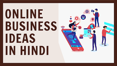ONLINE BUSIESS IDEAS | ONLINE BUSINESS KAISE START KARE | 2023