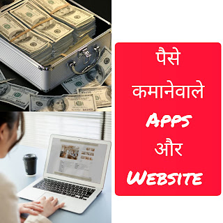 गांव में घर बैठे पैसे कैसे कमाए । Internet se paise kaise Kamaye गांव में घर बैठे पैसे कैसे कमाए । Internet se paise kaise Kamaye