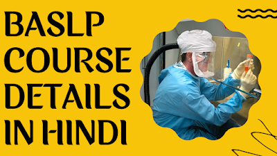 BASLP COURSE DETAILS IN HINDI | ELIGIBILITY & DURATION | COLLEGES & FEES | 2023