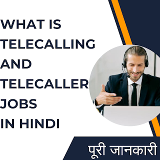WHAT IS TELECALLING IN HINDI | WHAT IS TELECALLING JOB IN HINDI | JOBS & SALARY | 2023